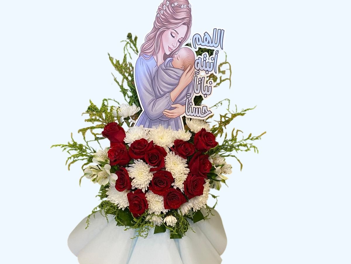 New Baby Boy Flower Bouquet