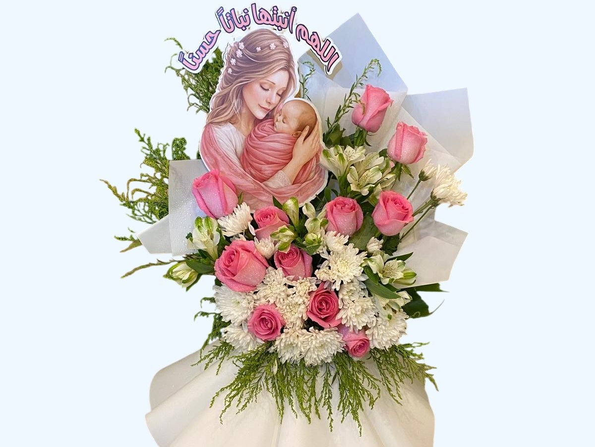 New Baby Girl Bouquet
